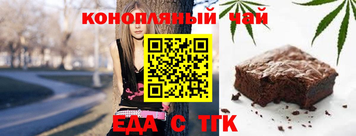Абакан  Canna-Cookies конопля  Вход с VPN 