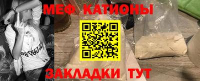 стафф Нижний Тагил
