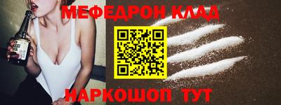 индика Новоалександровск