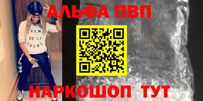 индика Новоалександровск