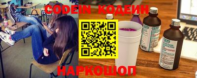 индика Новоалександровск