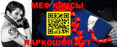 PSILOCYBIN Новоалтайск
