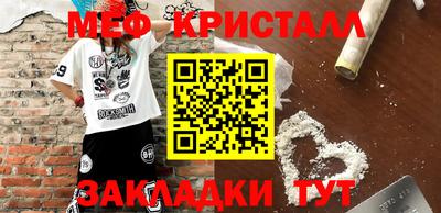 индика Новоалександровск