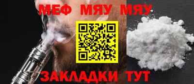 индика Новоалександровск