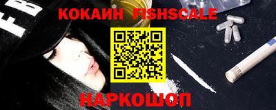 индика Новоалександровск
