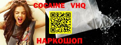 индика Новоалександровск