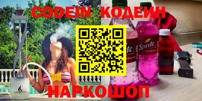 PSILOCYBIN Новоалтайск