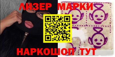 PSILOCYBIN Новоалтайск