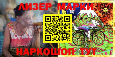 индика Новоалександровск