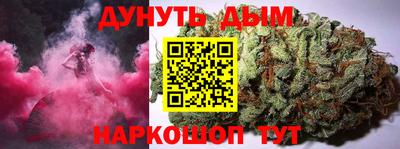 стафф Нижний Тагил