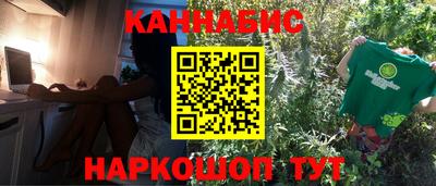 стафф Нижний Тагил