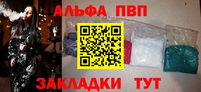 индика Новоалександровск