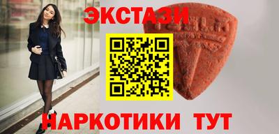 индика Новоалександровск
