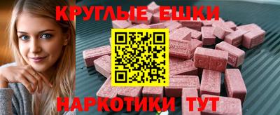 PSILOCYBIN Новоалтайск
