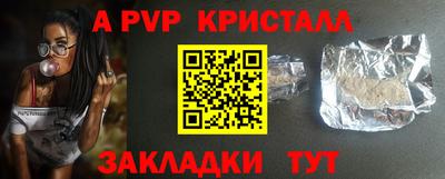 PSILOCYBIN Новоалтайск