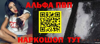 PSILOCYBIN Новоалтайск