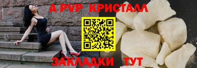 стафф Нижний Тагил