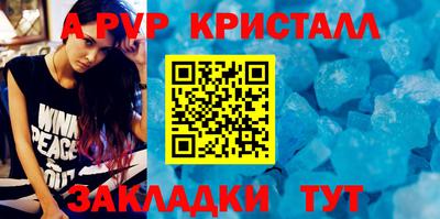 стафф Нижний Тагил