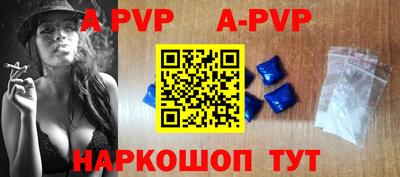 индика Новоалександровск