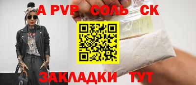 стафф Нижний Тагил
