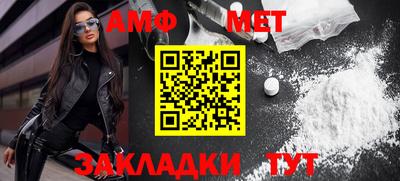 индика Новоалександровск