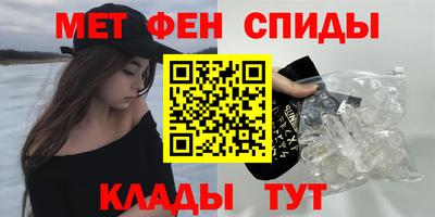 индика Новоалександровск