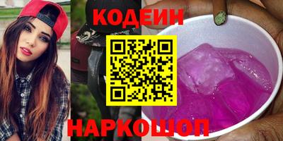 PSILOCYBIN Новоалтайск