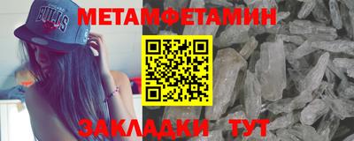 индика Новоалександровск