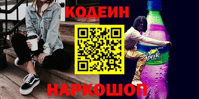 стафф Нижний Тагил