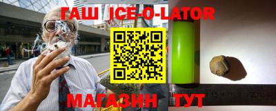 стафф Нижний Тагил