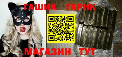 стафф Нижний Тагил