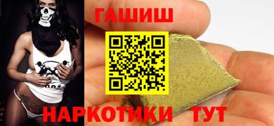 индика Новоалександровск