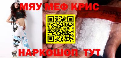 стафф Нижний Тагил