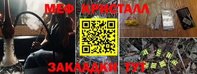 PSILOCYBIN Новоалтайск