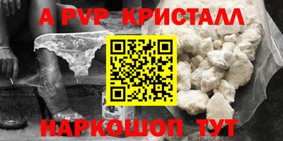 стафф Нижний Тагил