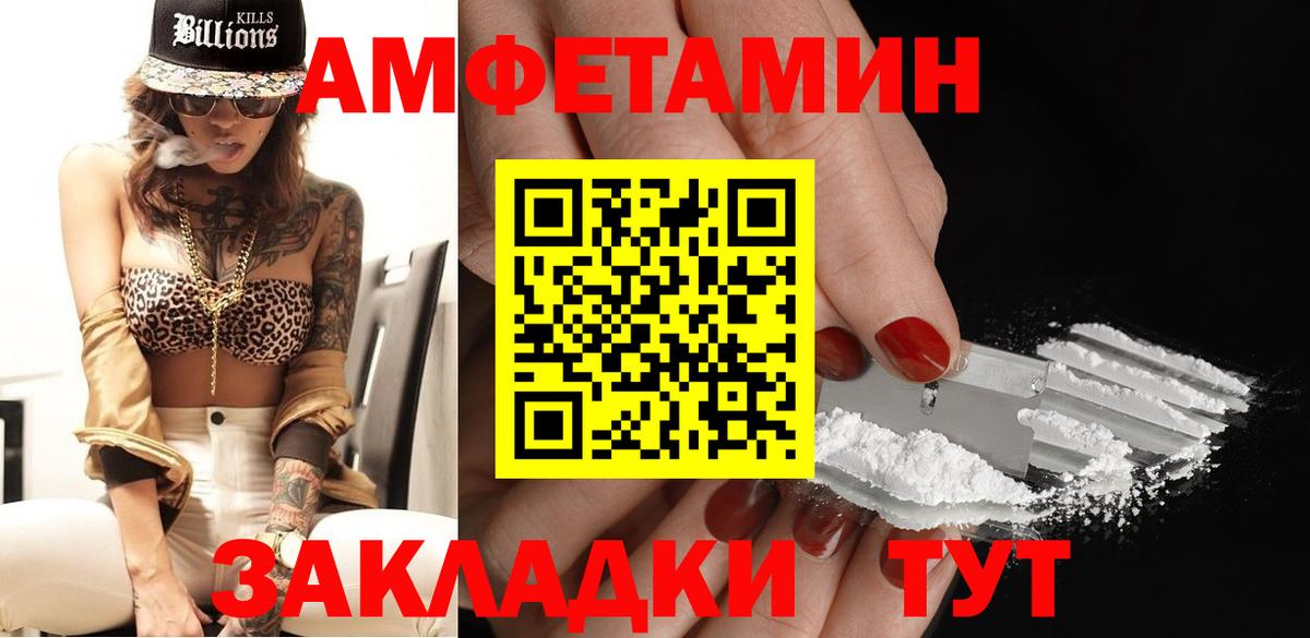 Первитин пудра Абакан