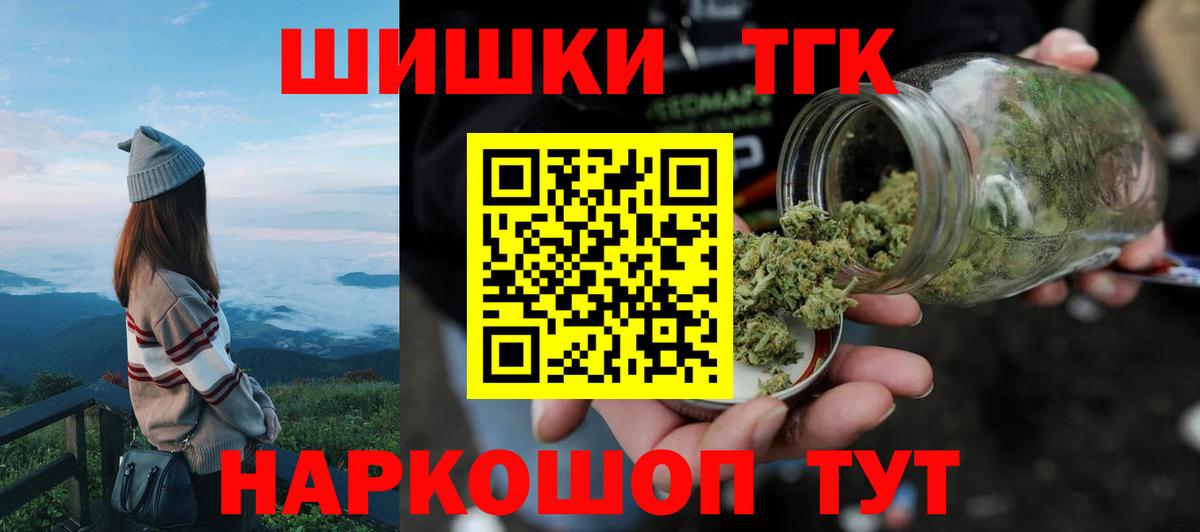 Марихуана планчик  Вход с VPN  Шишки марихуана Ganja  Канабис сатива  Абакан 